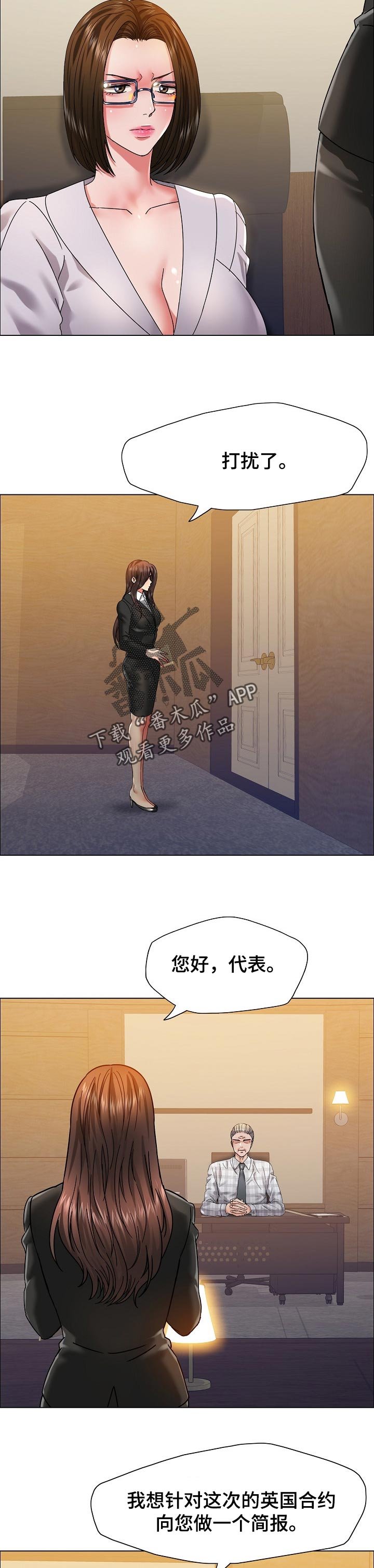 第81章：简报