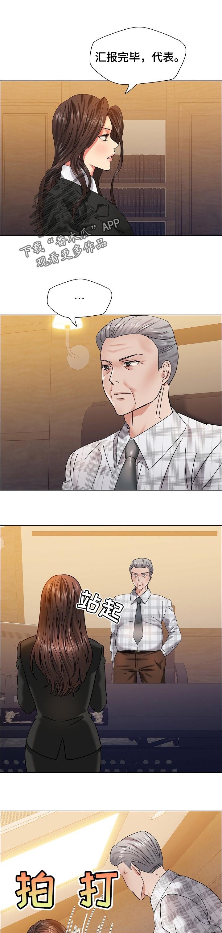 第82章：选择