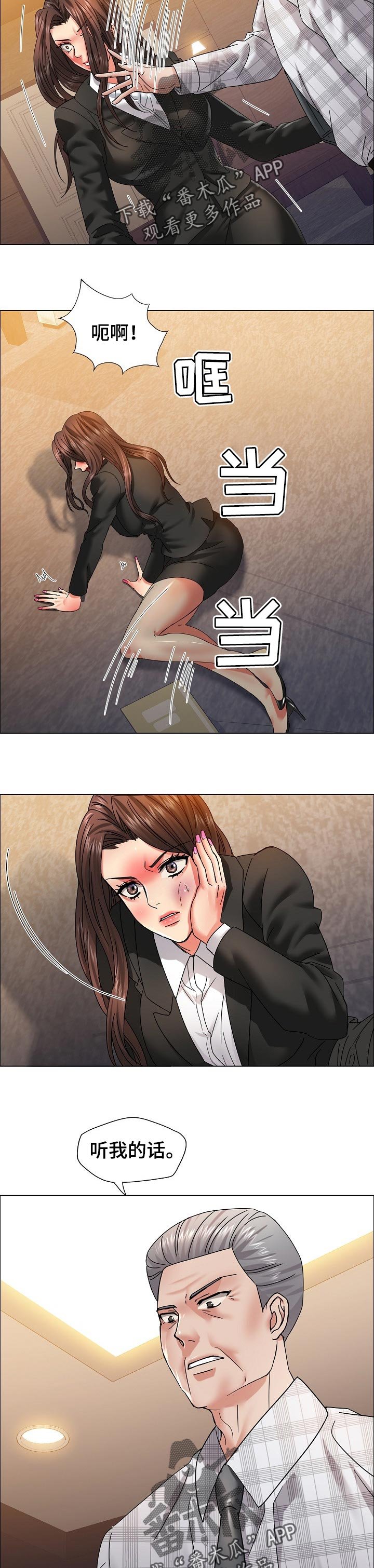第82章：选择