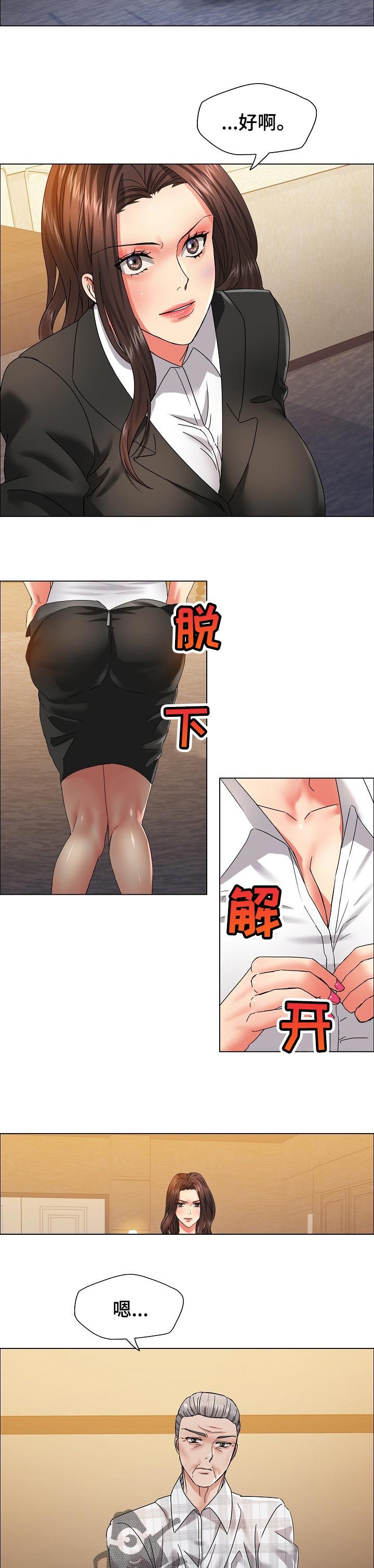 第82章：选择