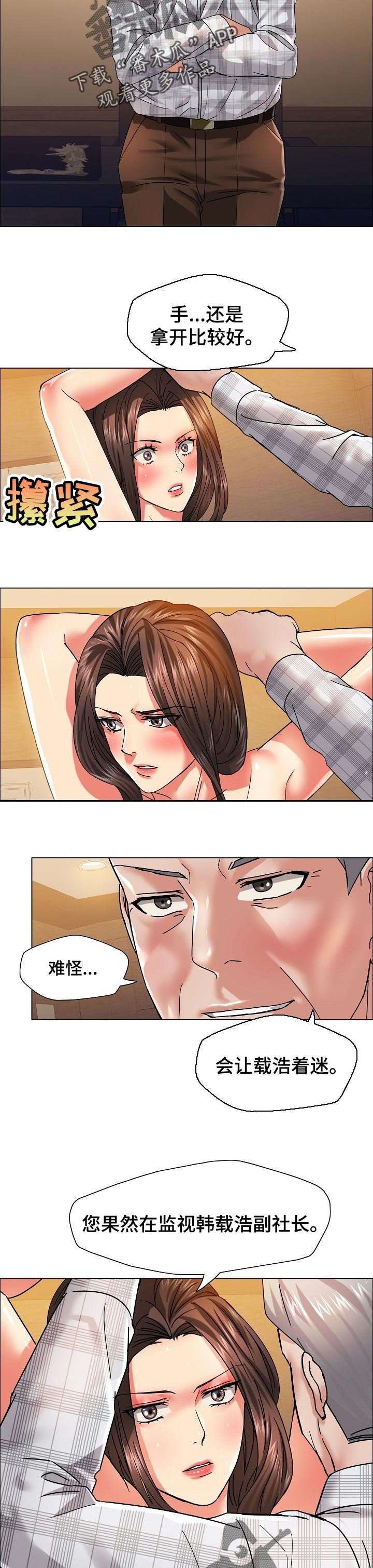 第82章：选择