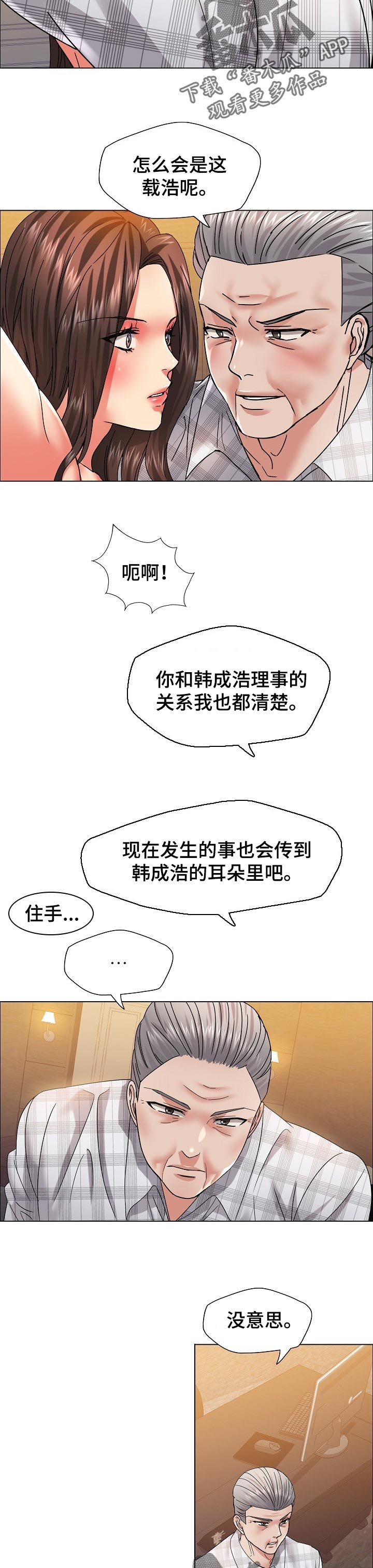 第82章：选择