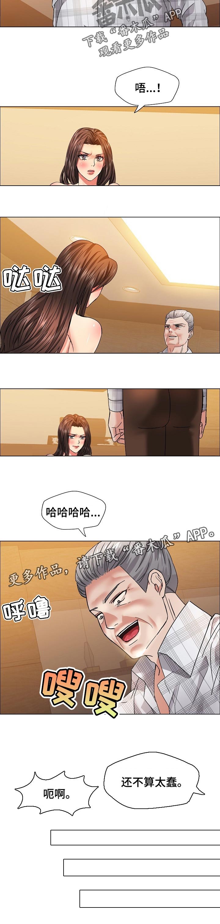 第82章：选择