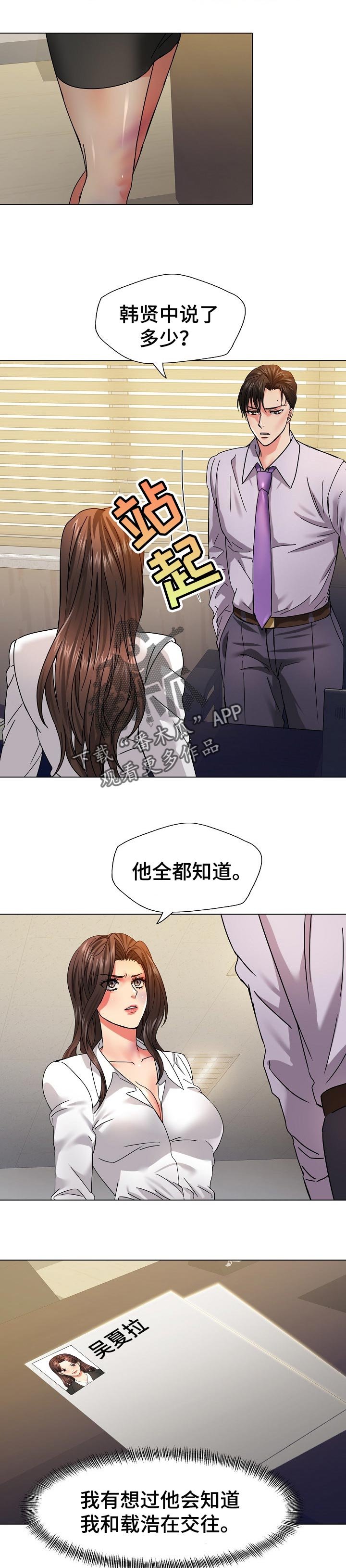 第83章：驯服