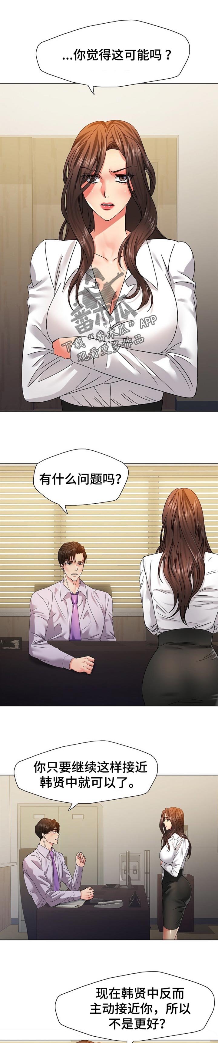 第84章：你的优势