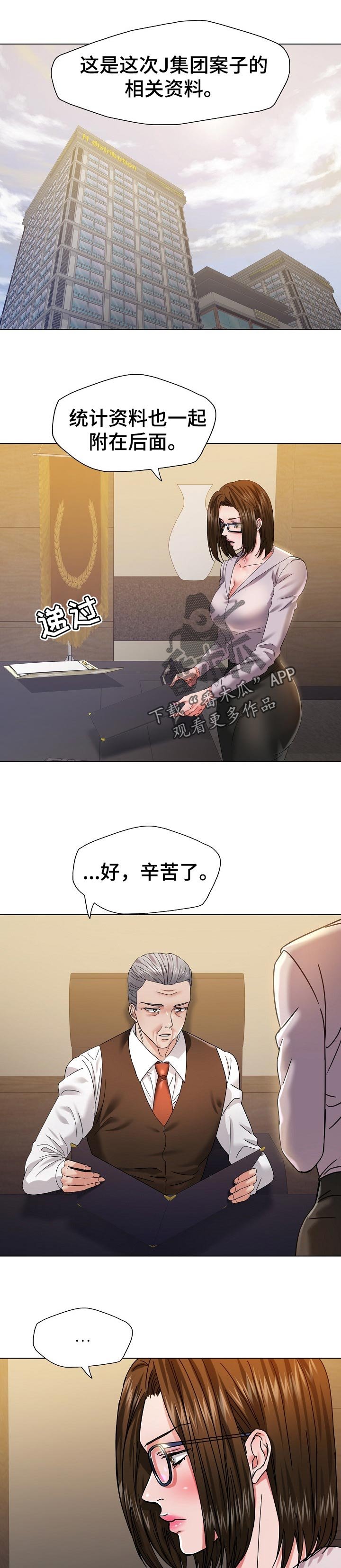 第85章：坐立不安