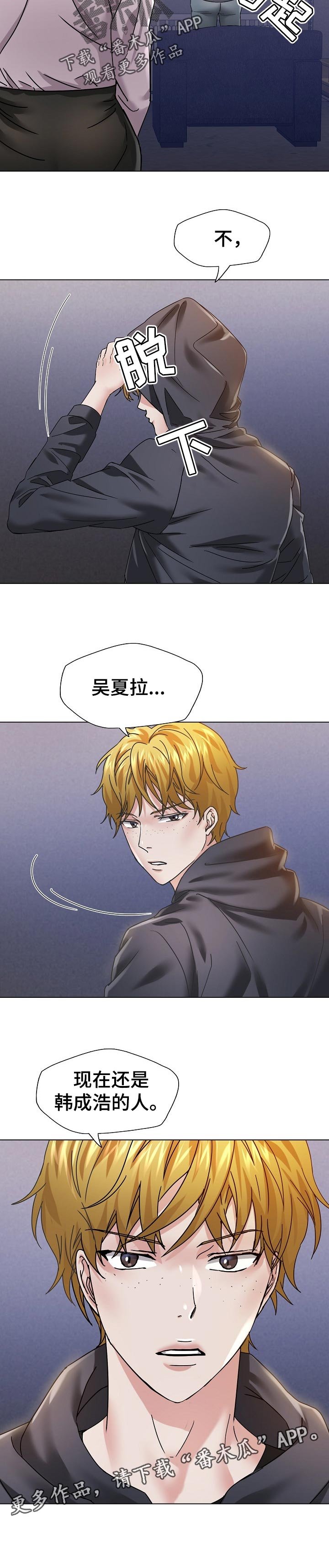 第85章：坐立不安