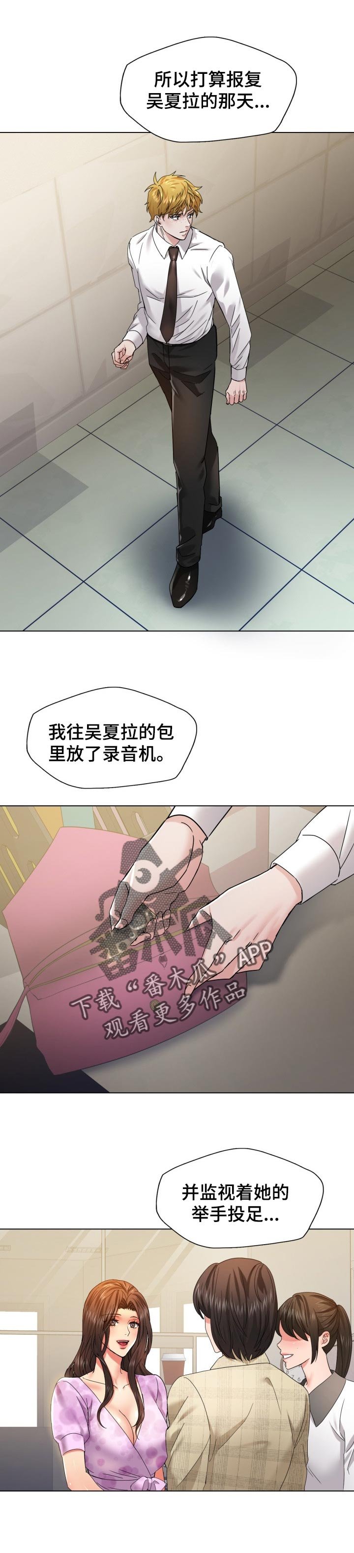 第86章：可疑