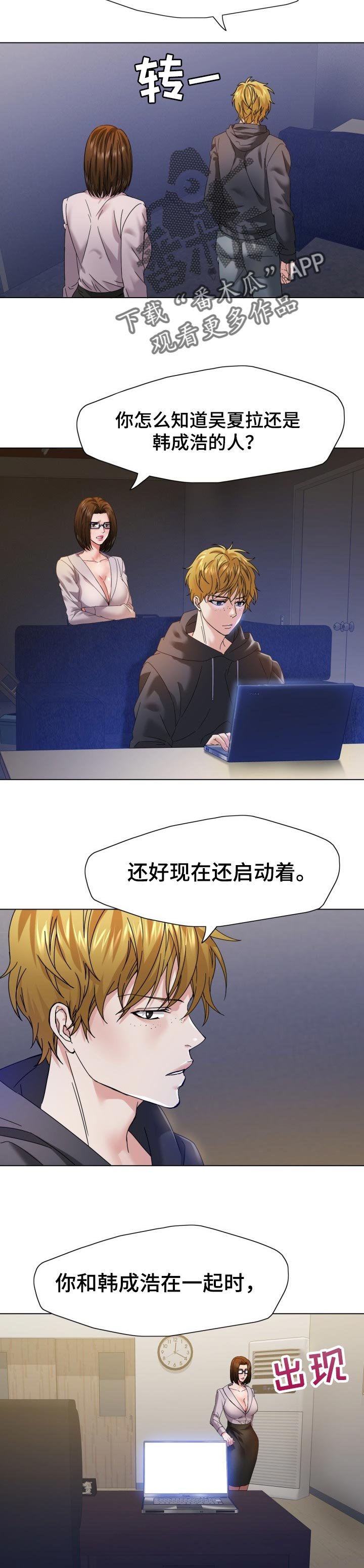 第87章：展示