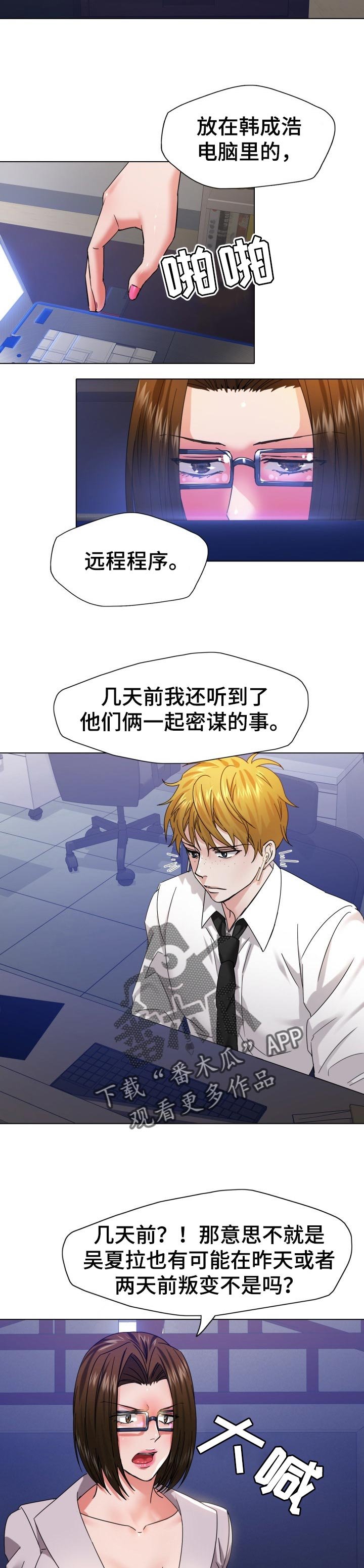 第87章：展示