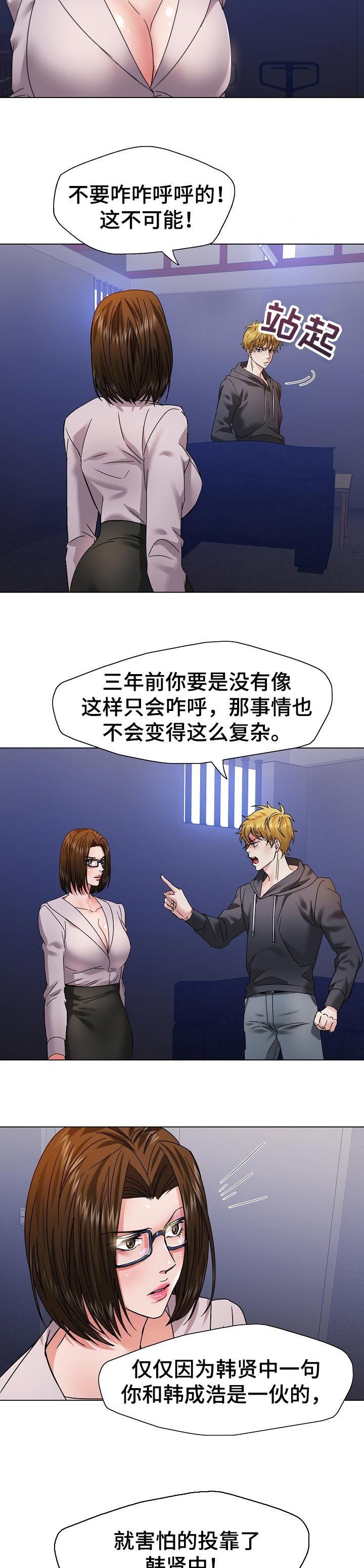 第87章：展示