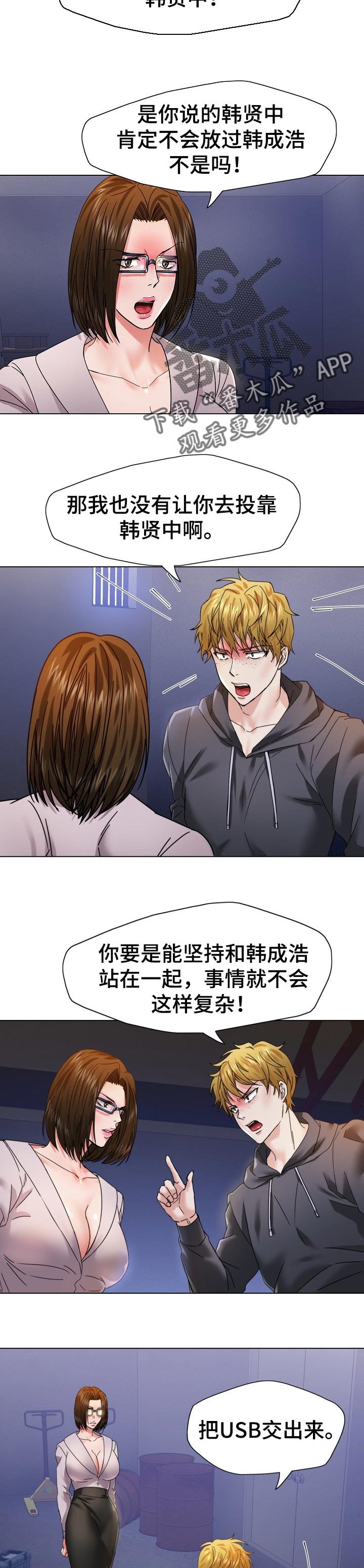 第87章：展示