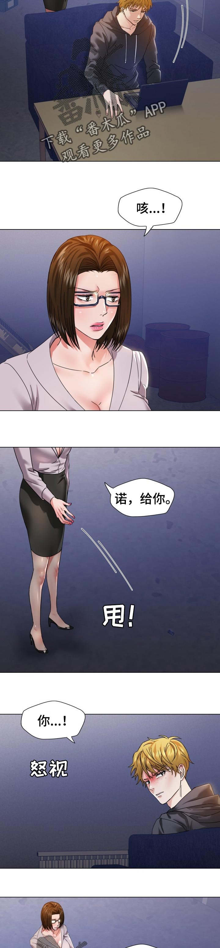 第87章：展示