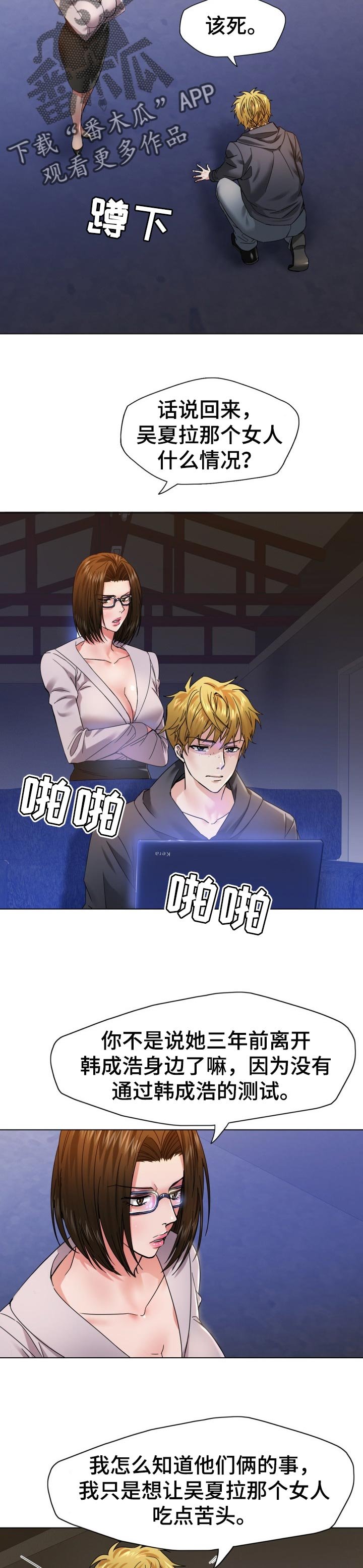 第87章：展示
