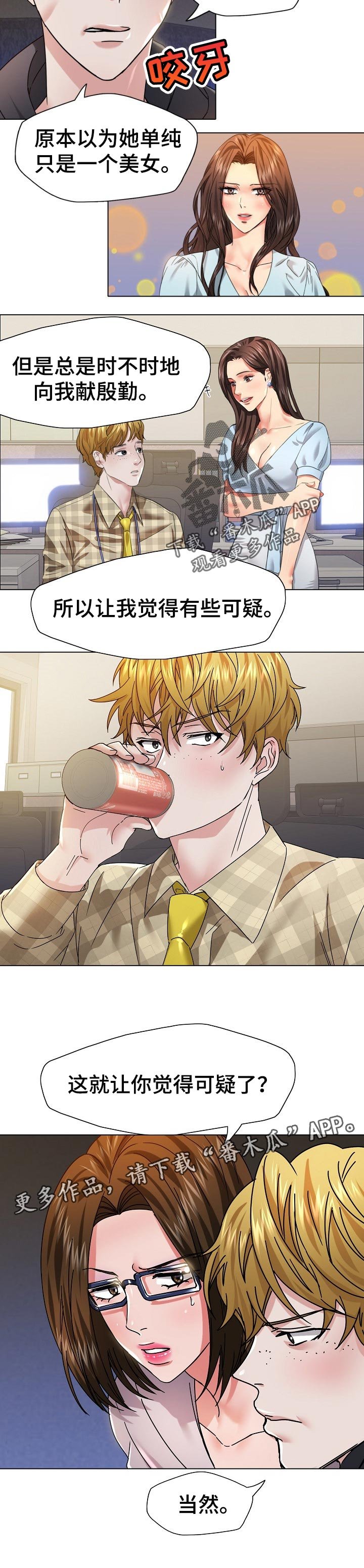第87章：展示