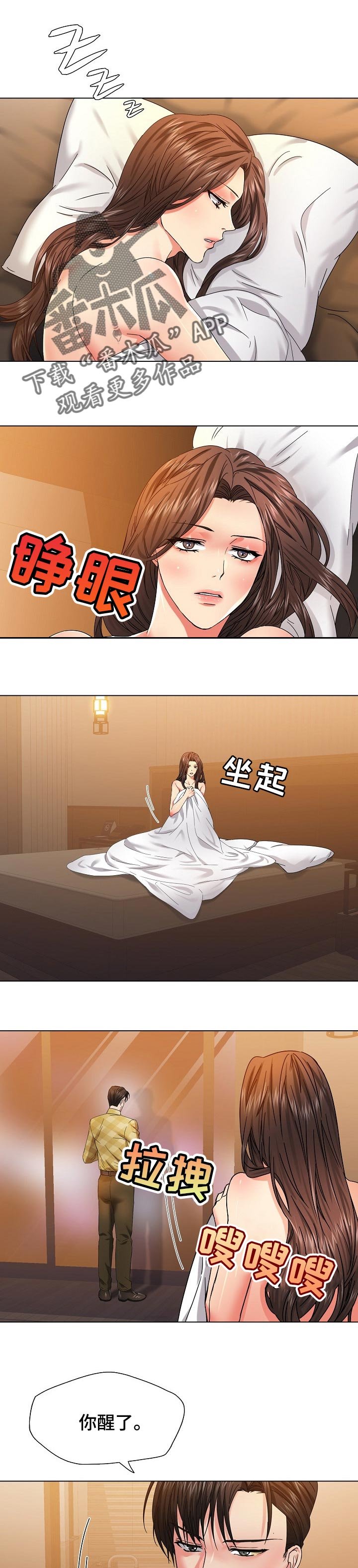第88章：不确定的要素