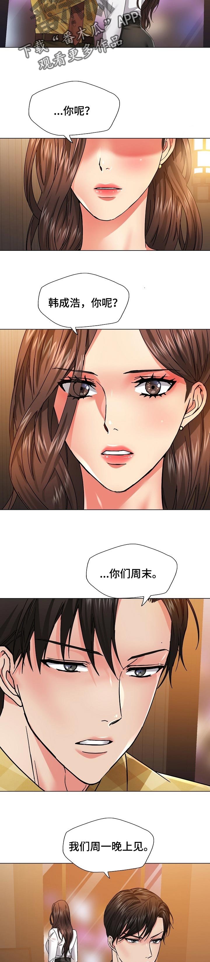 第89章：想得到你