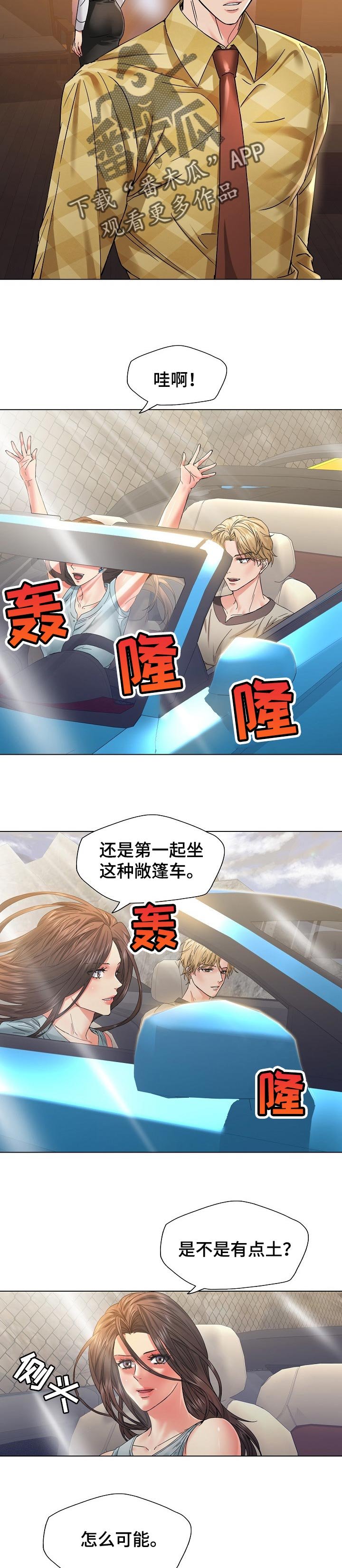 第89章：想得到你