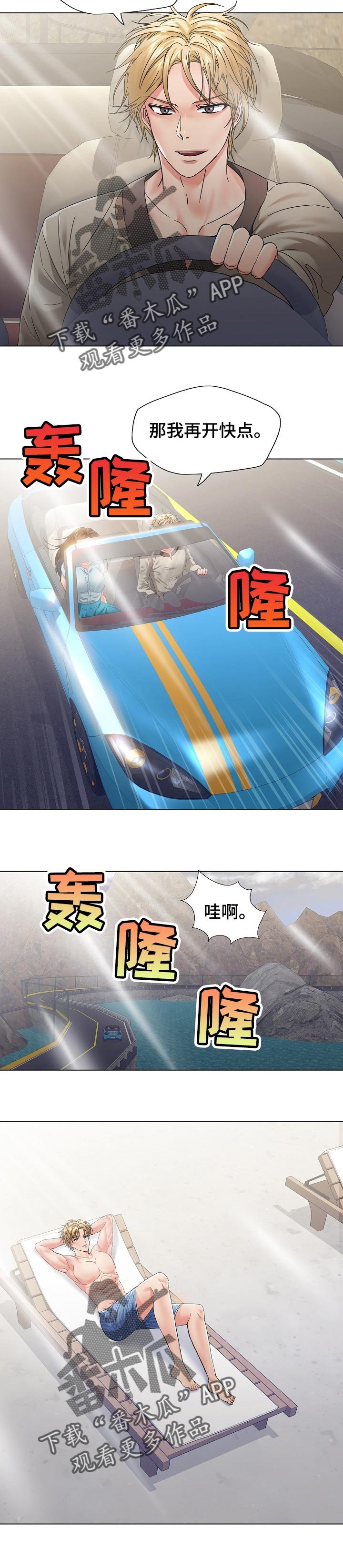 第89章：想得到你