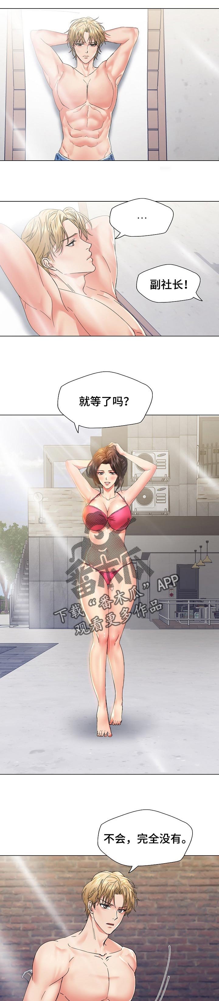 第89章：想得到你