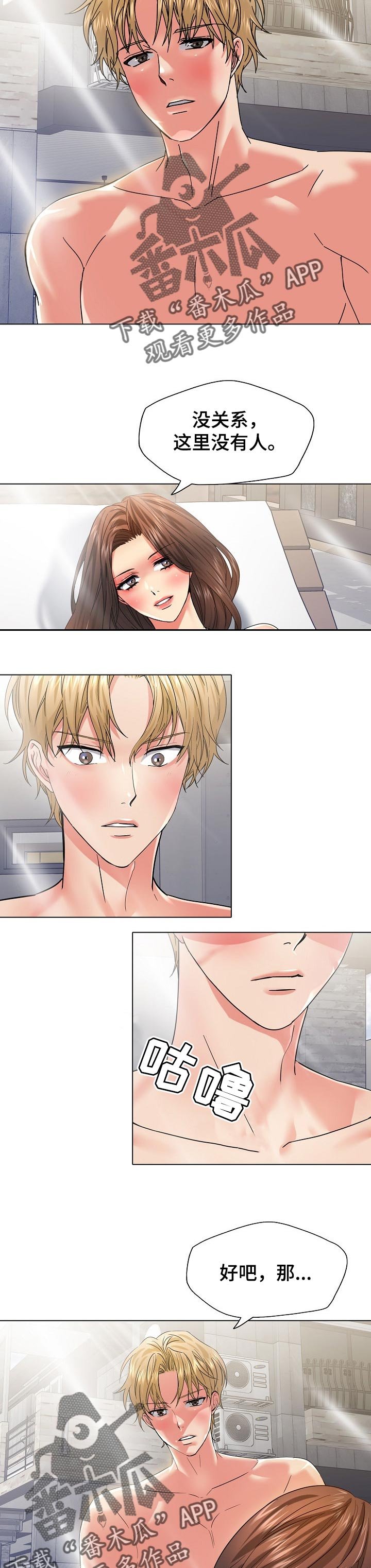 第91章：直接问