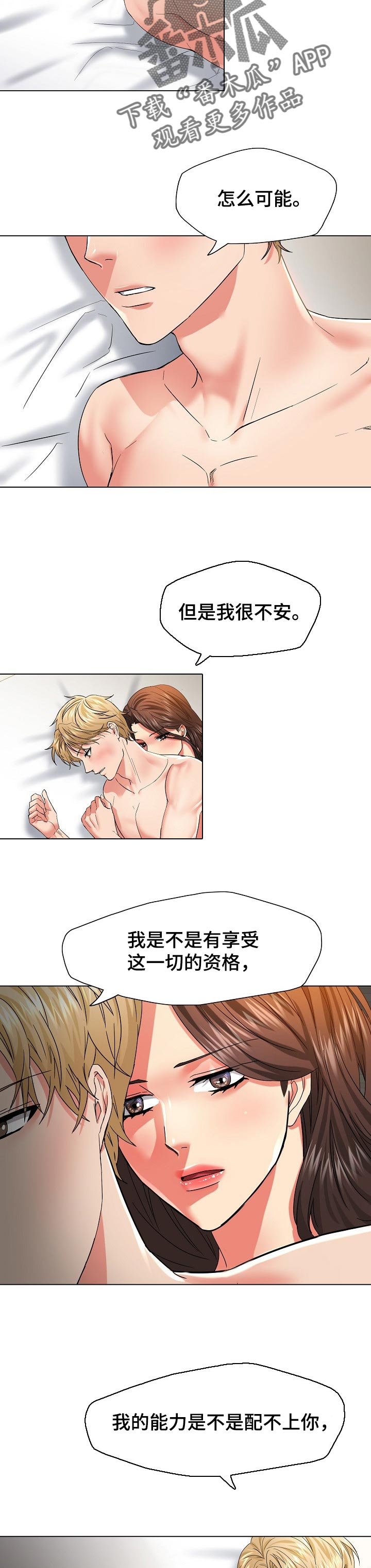 第91章：直接问