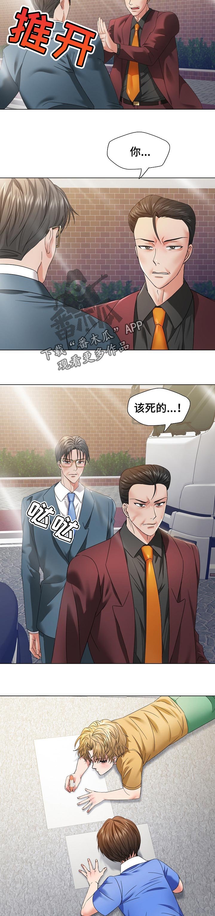 第93章：一家人