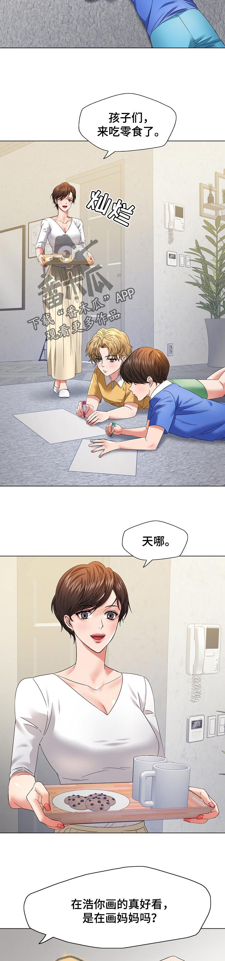 第93章：一家人
