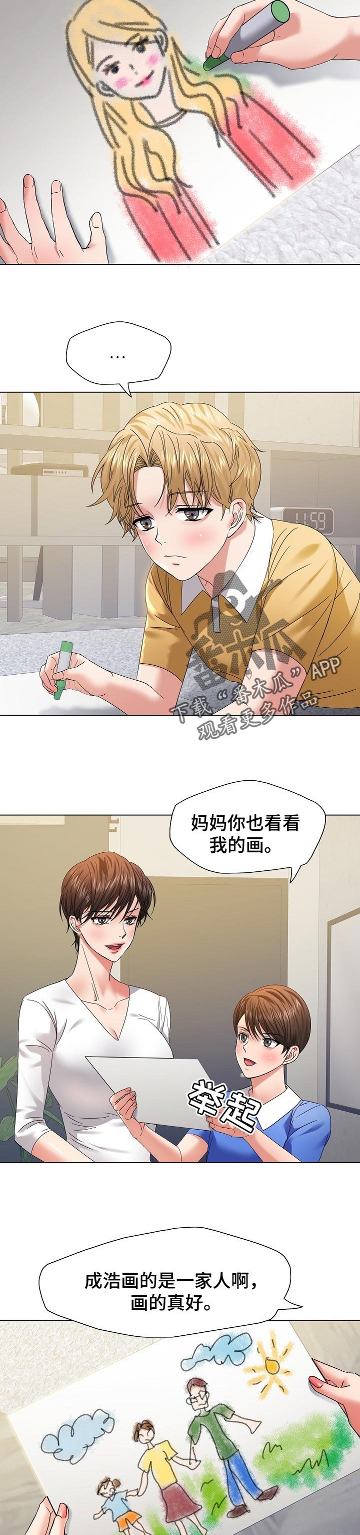 第93章：一家人