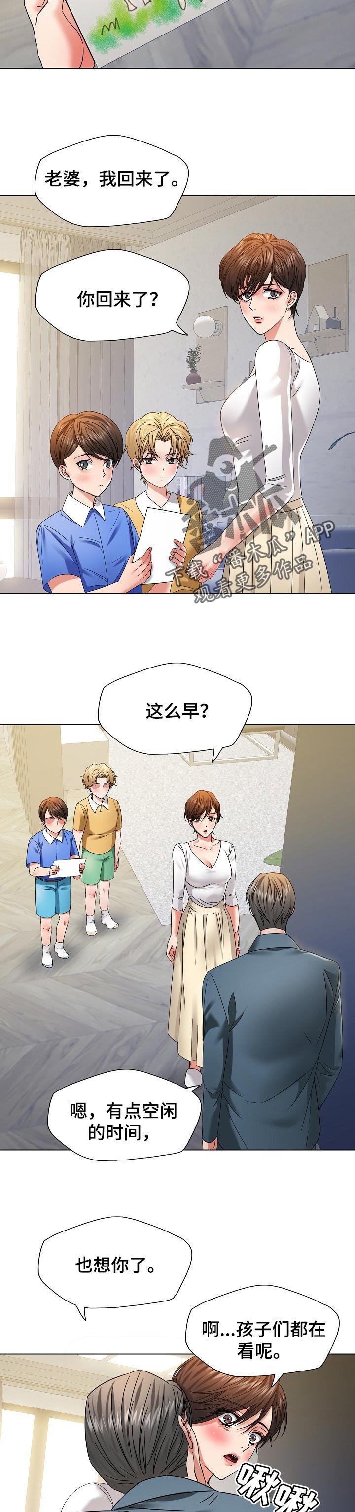 第93章：一家人