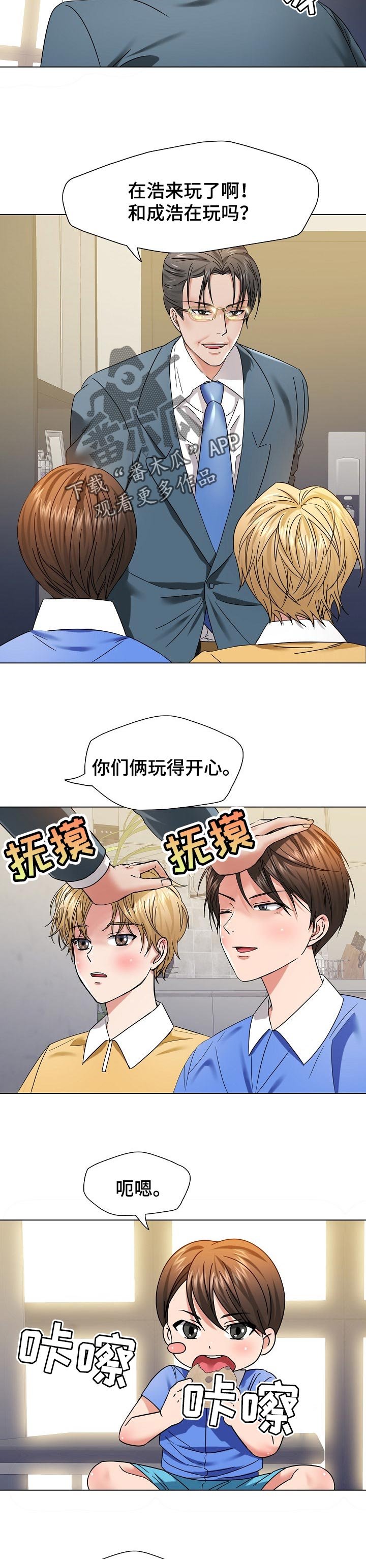 第93章：一家人
