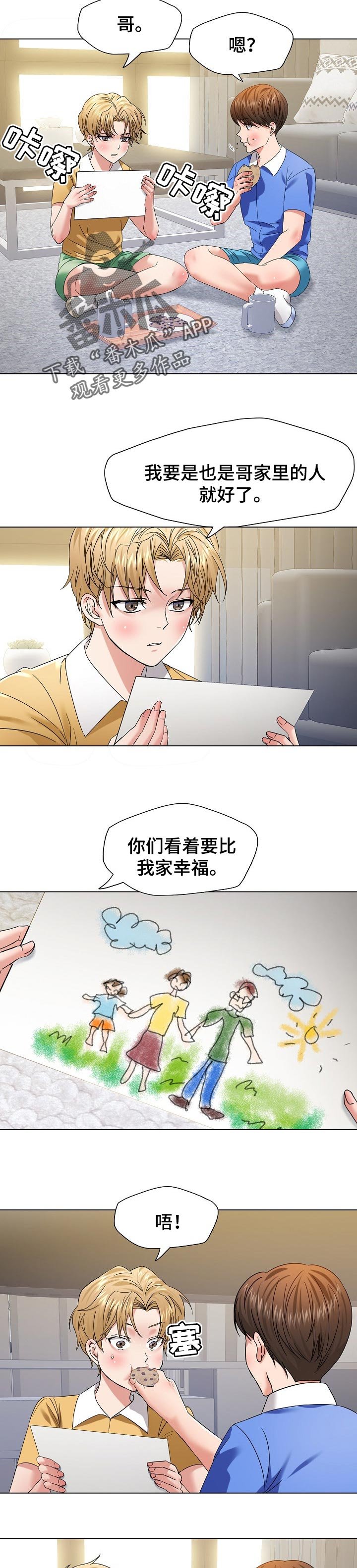 第93章：一家人