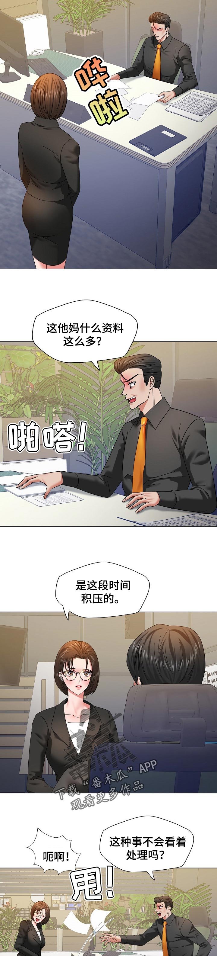 第93章：一家人