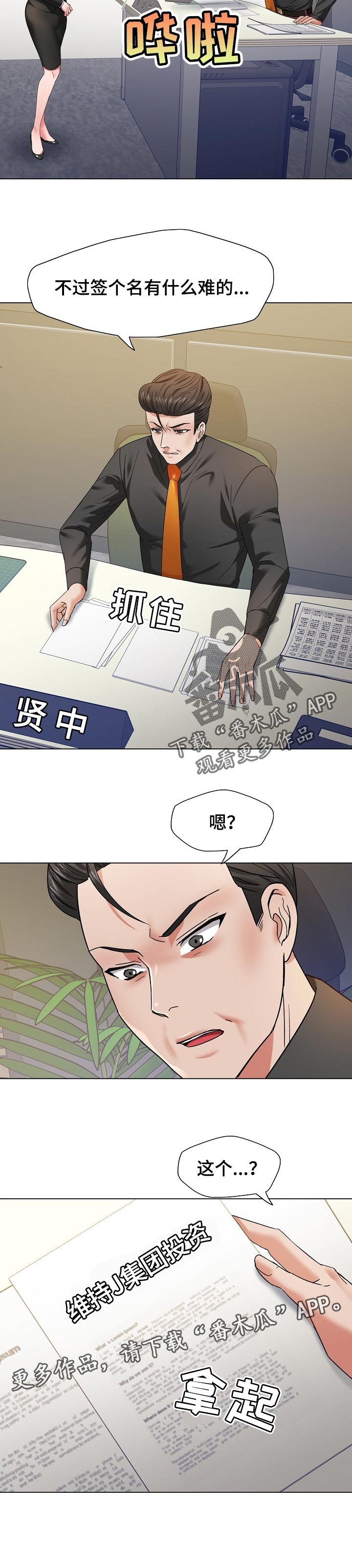 第93章：一家人