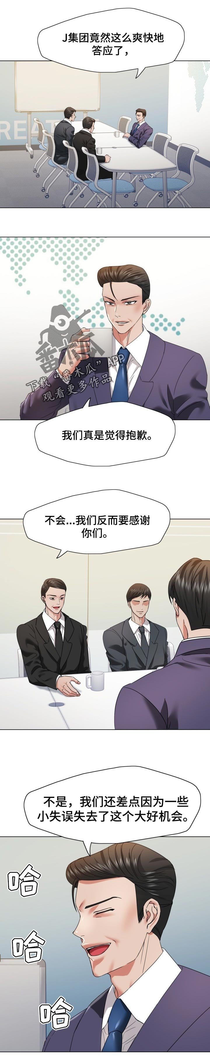 第95章：领先一步行动