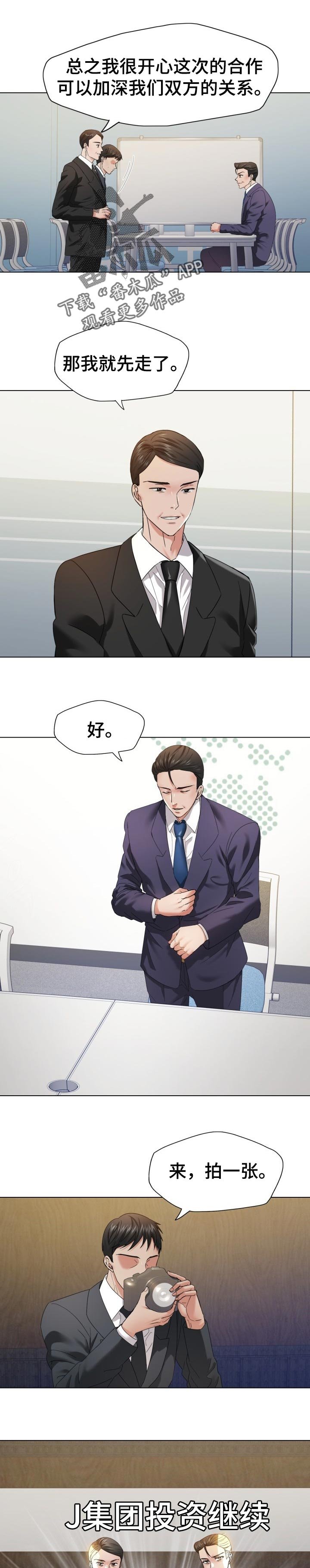 第95章：领先一步行动