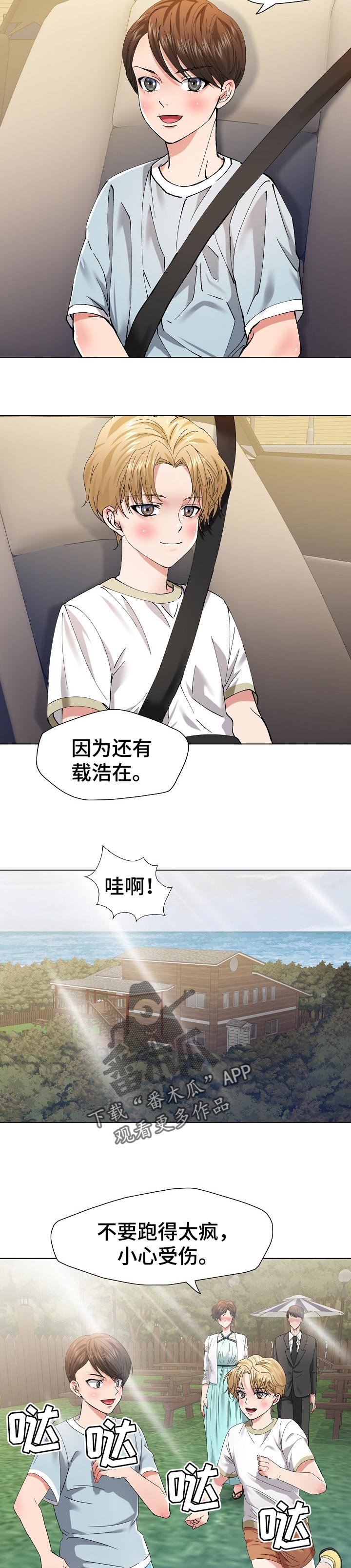 第97章：责任