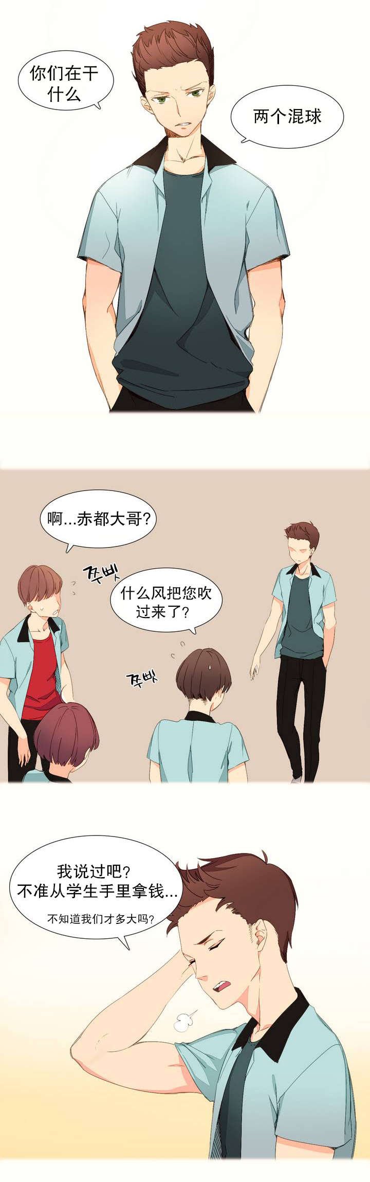 第1章：捕食者