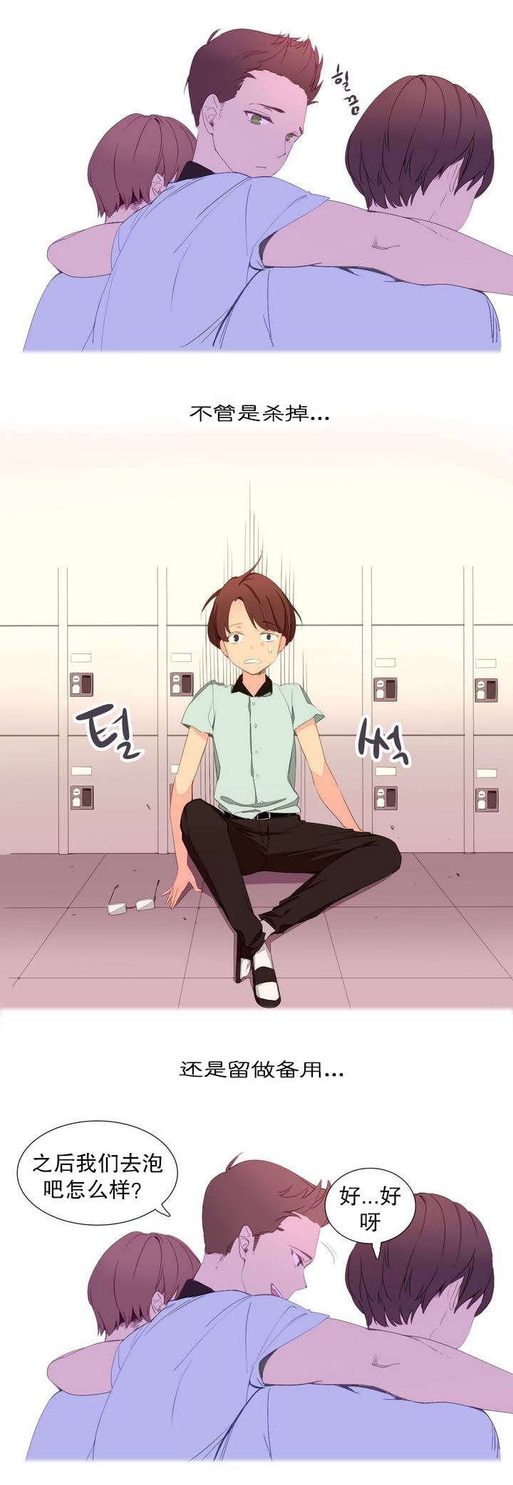 第1章：捕食者