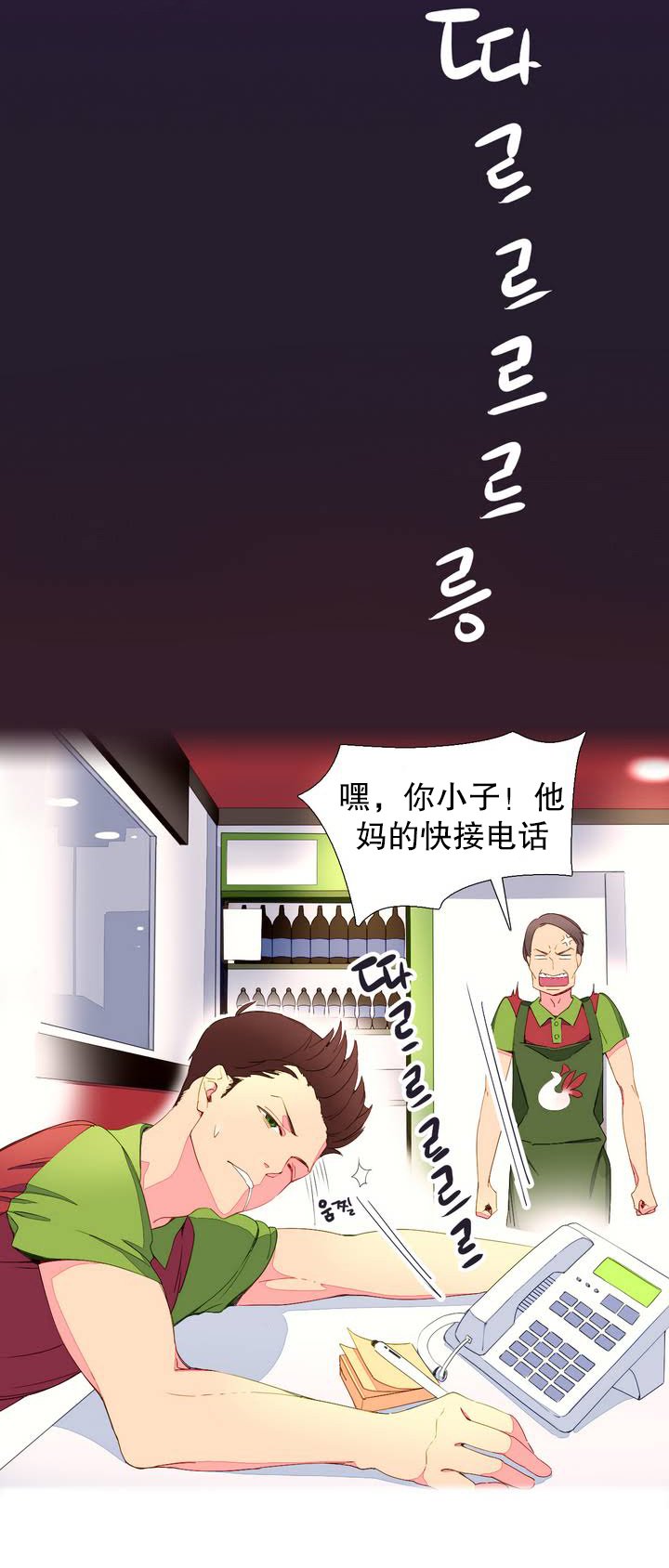 第1章：捕食者