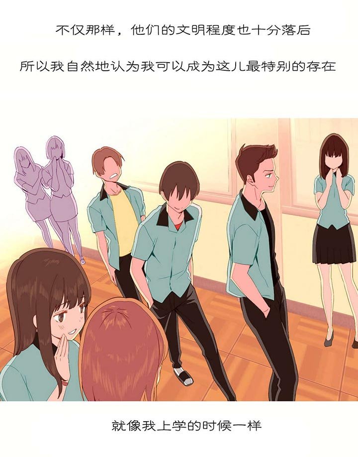第10章：自由国度