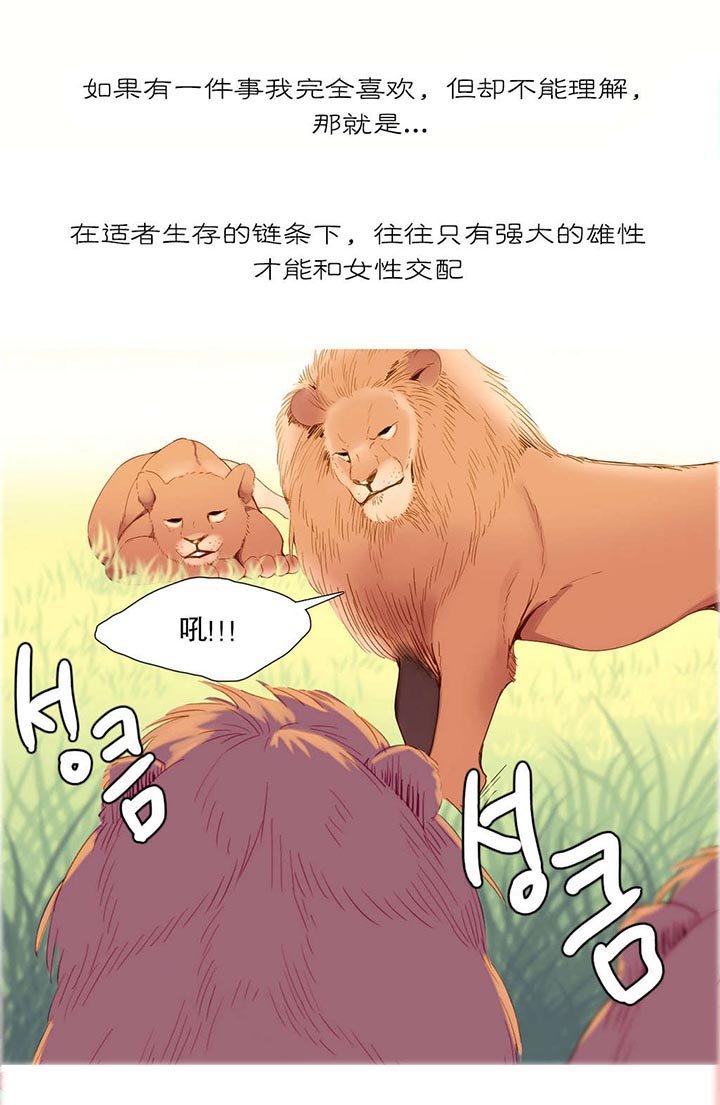 第10章：自由国度