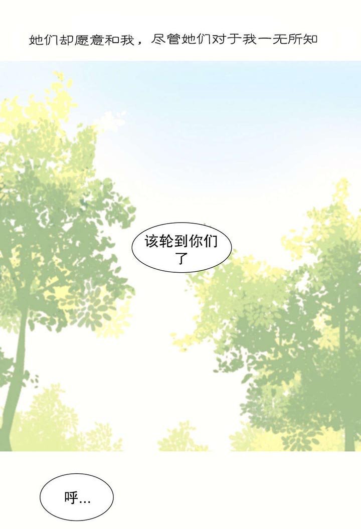 第10章：自由国度