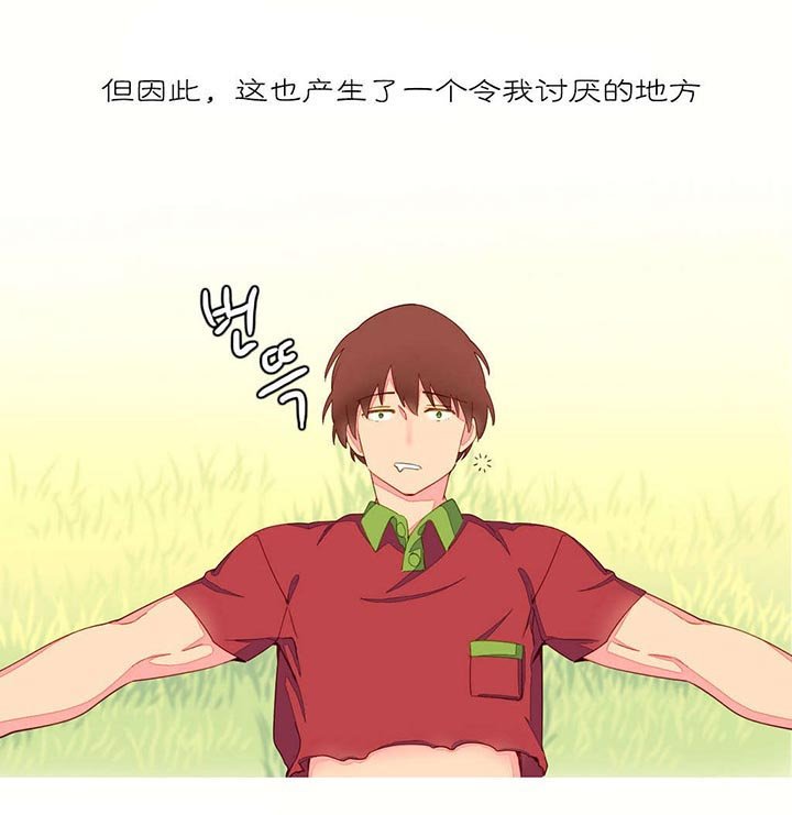 第10章：自由国度