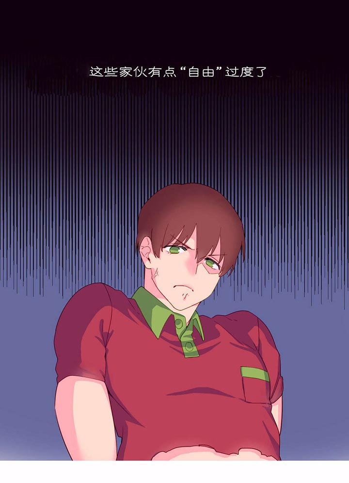 第10章：自由国度
