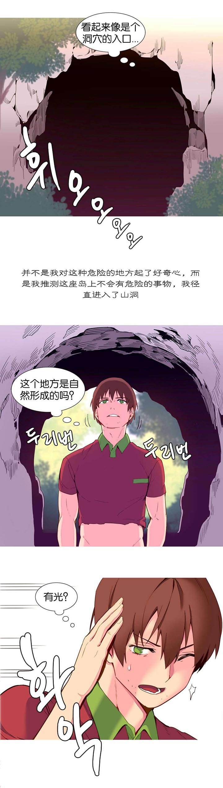 第10章：自由国度