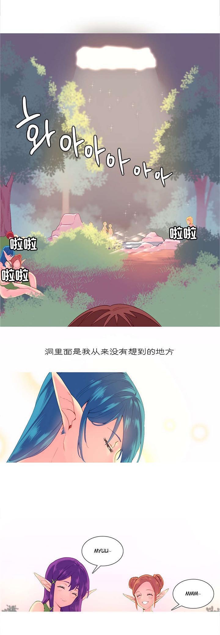 第11章：喜欢