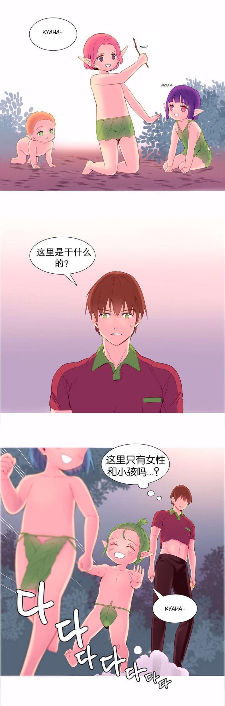 第11章：喜欢