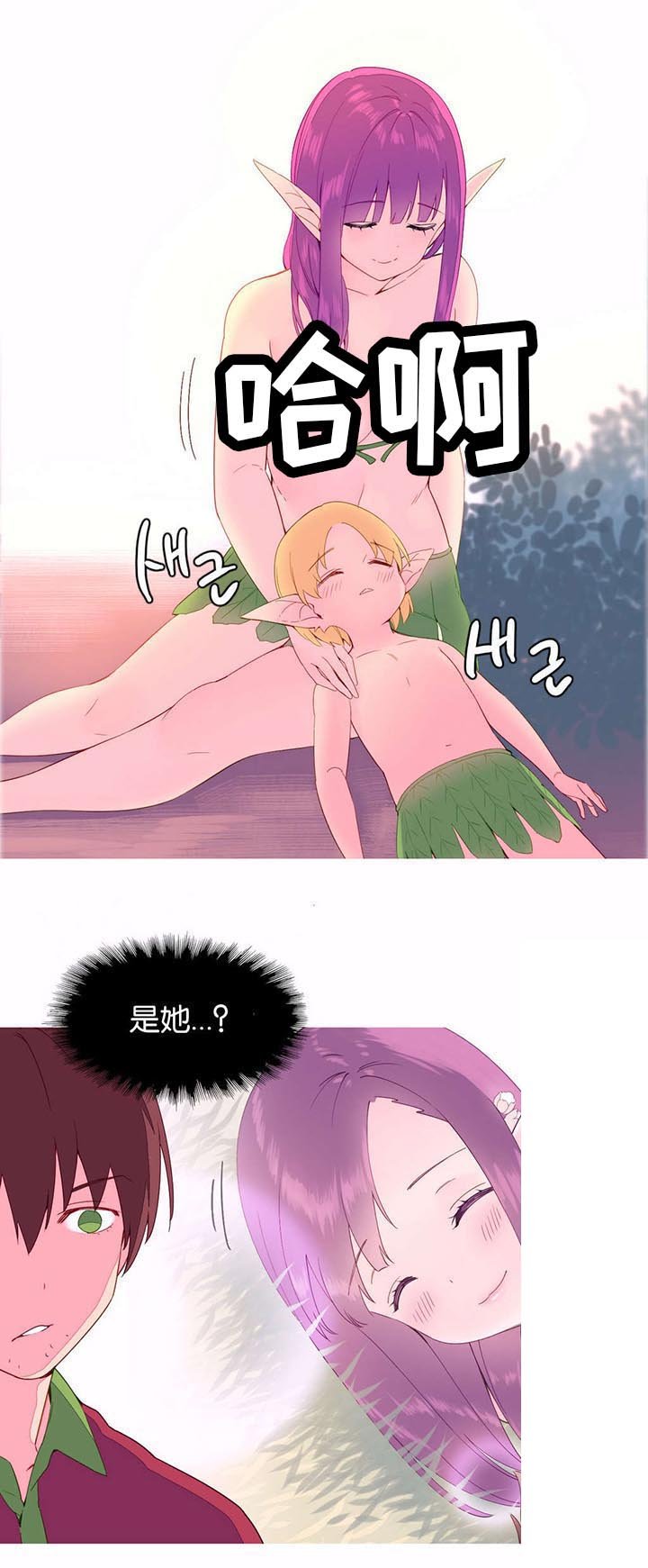 第11章：喜欢