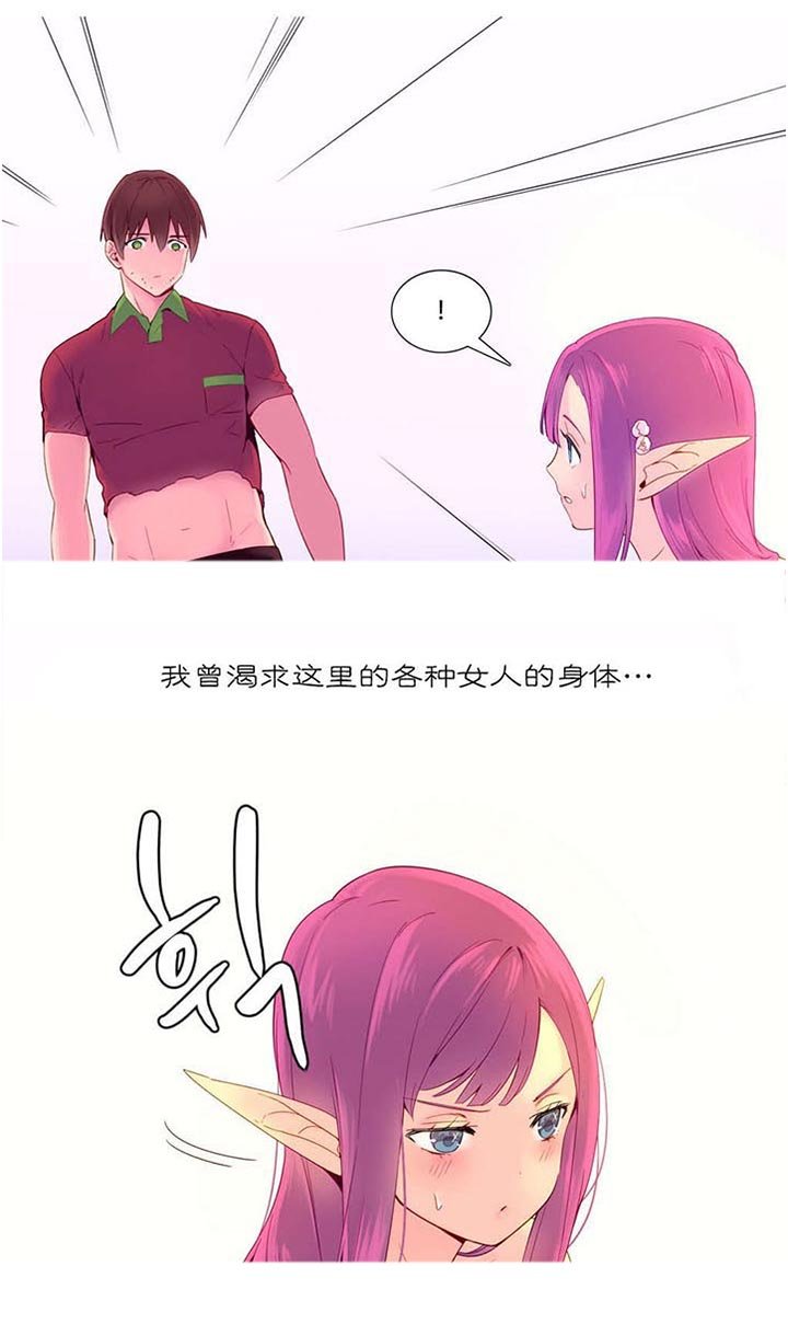 第11章：喜欢